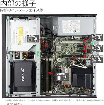 Amazon.co.jp: 中古パソコン HP EliteDesk 800 G1 SFF Windows10